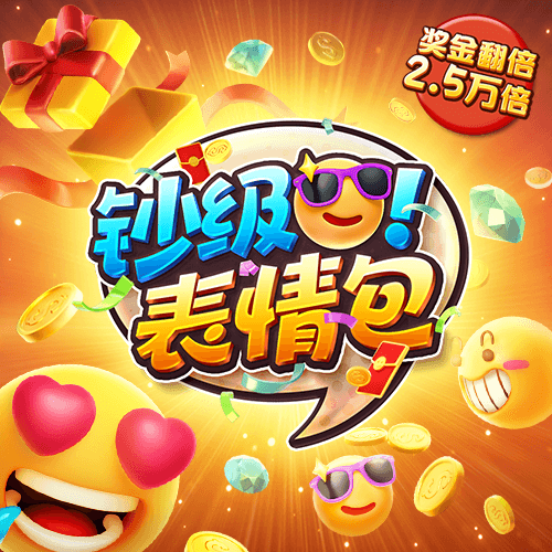 大发平台app安全